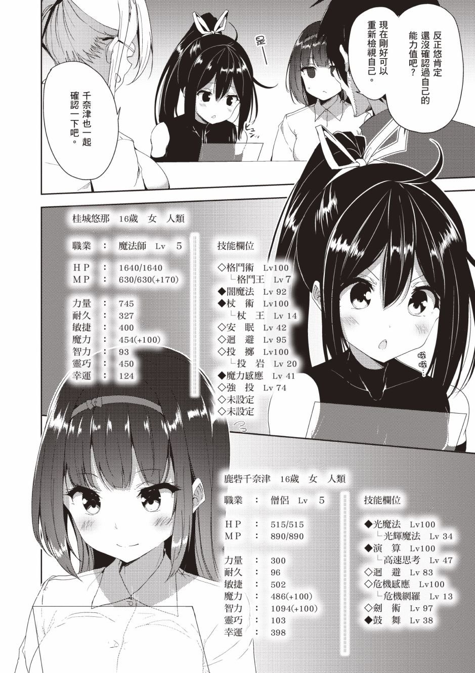 第4卷