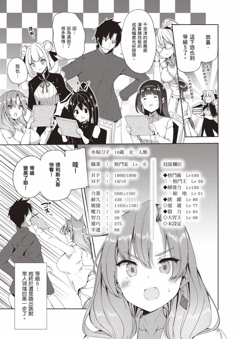第4卷