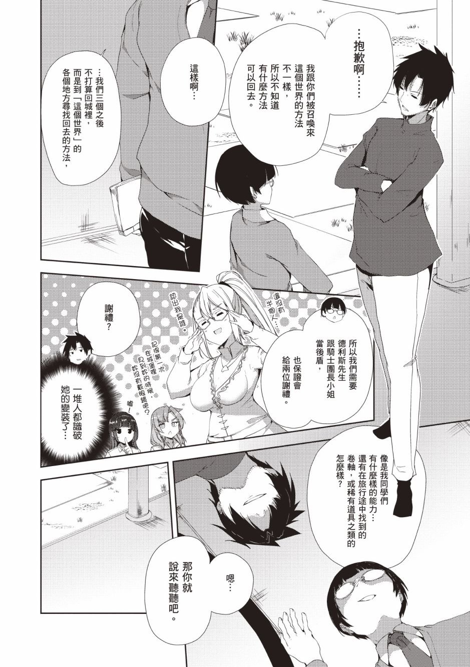第4卷
