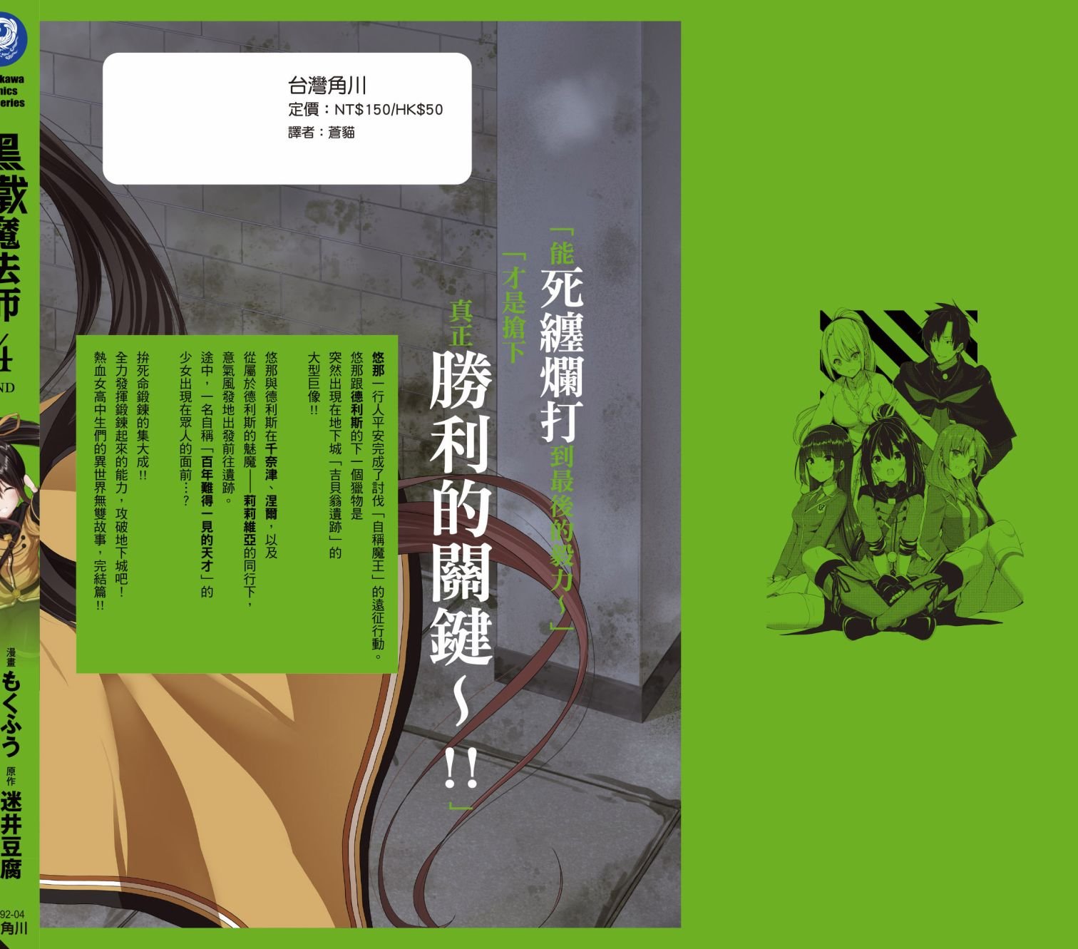 第4卷