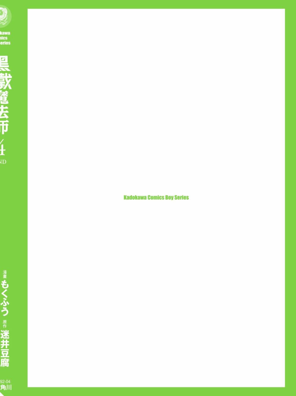 第4卷