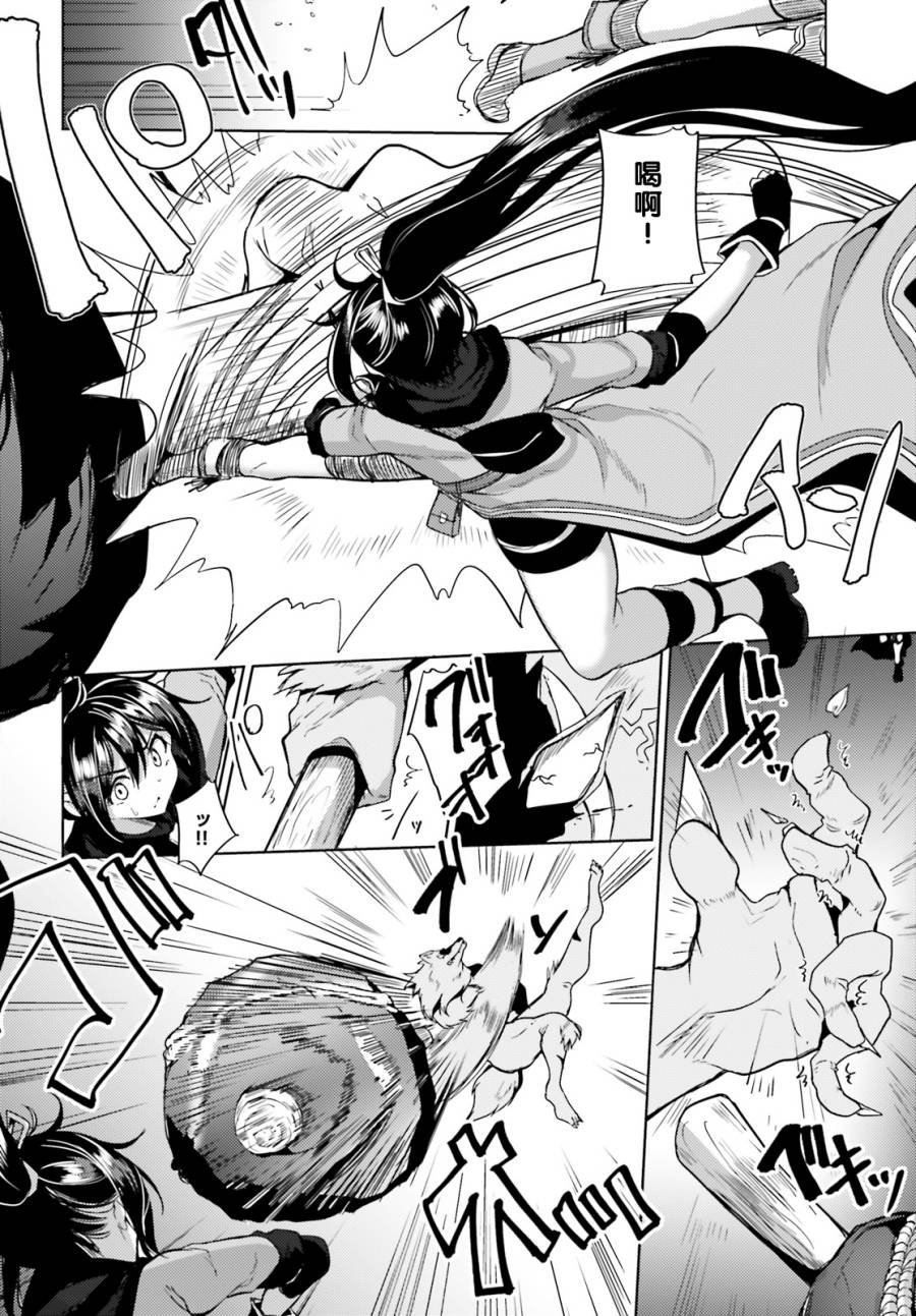 第5话