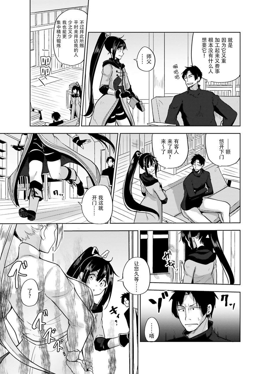 第6话