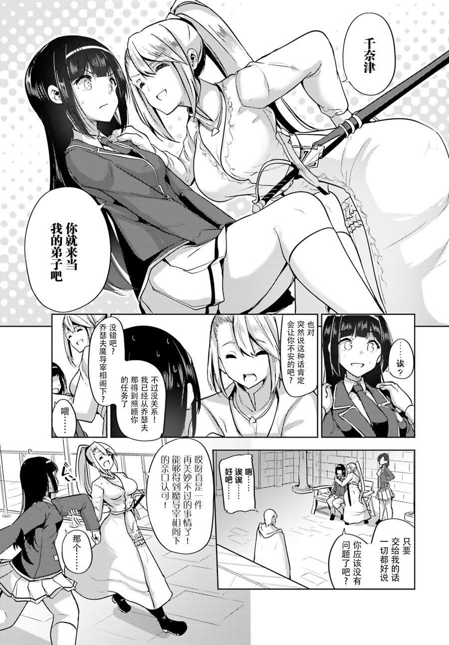 第6话
