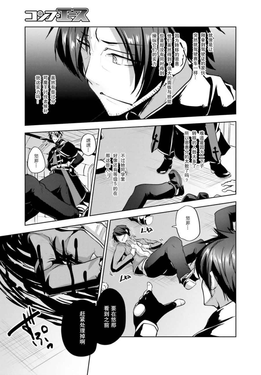 第9话
