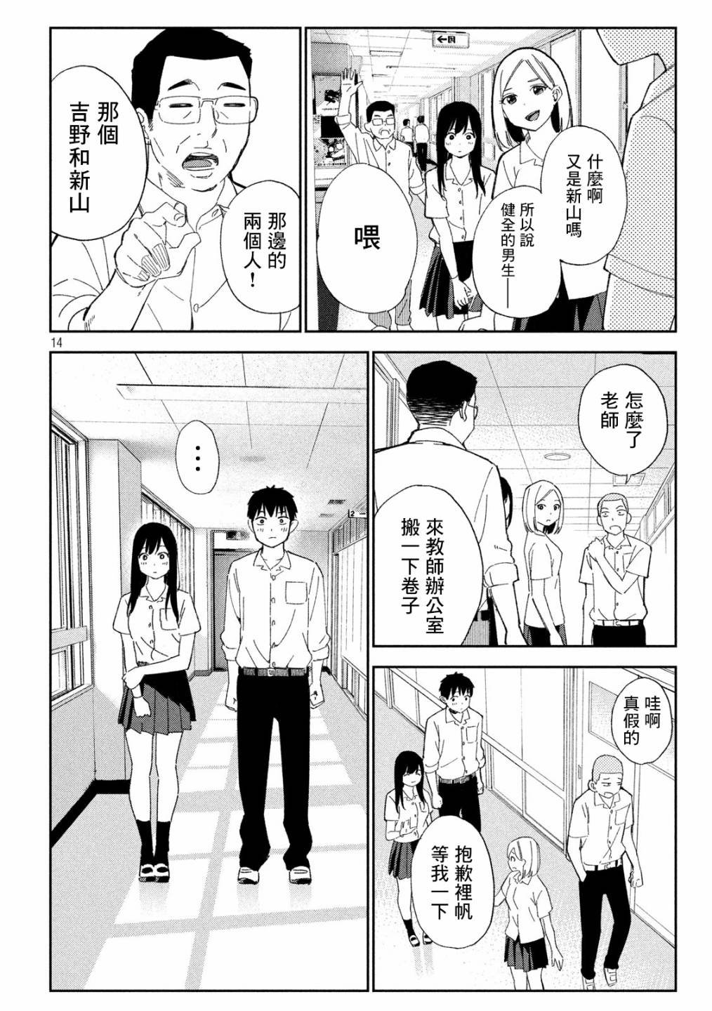 第1话