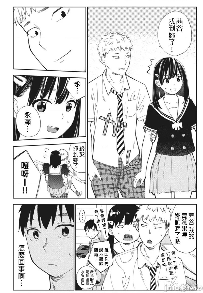 第14话