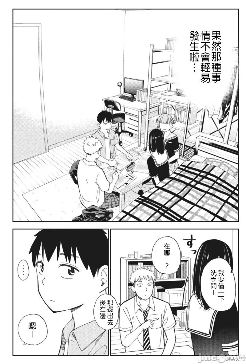 第14话