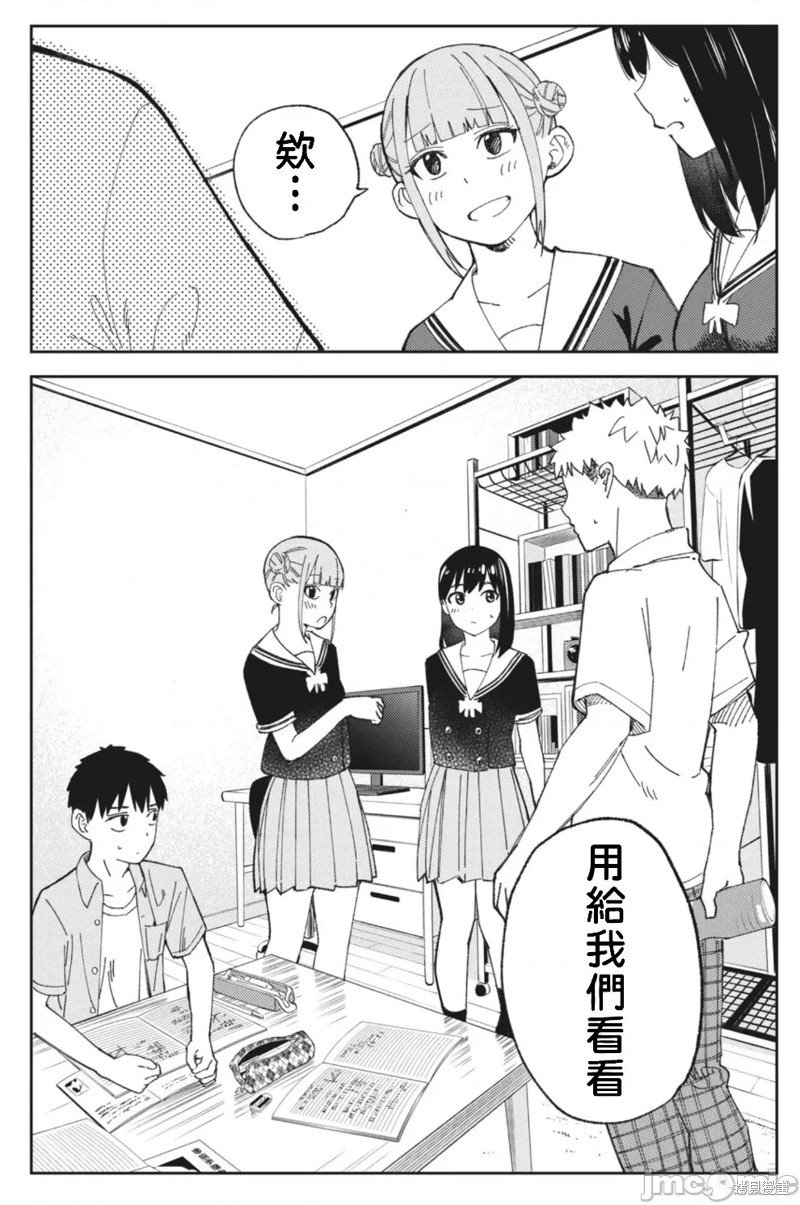 第14话