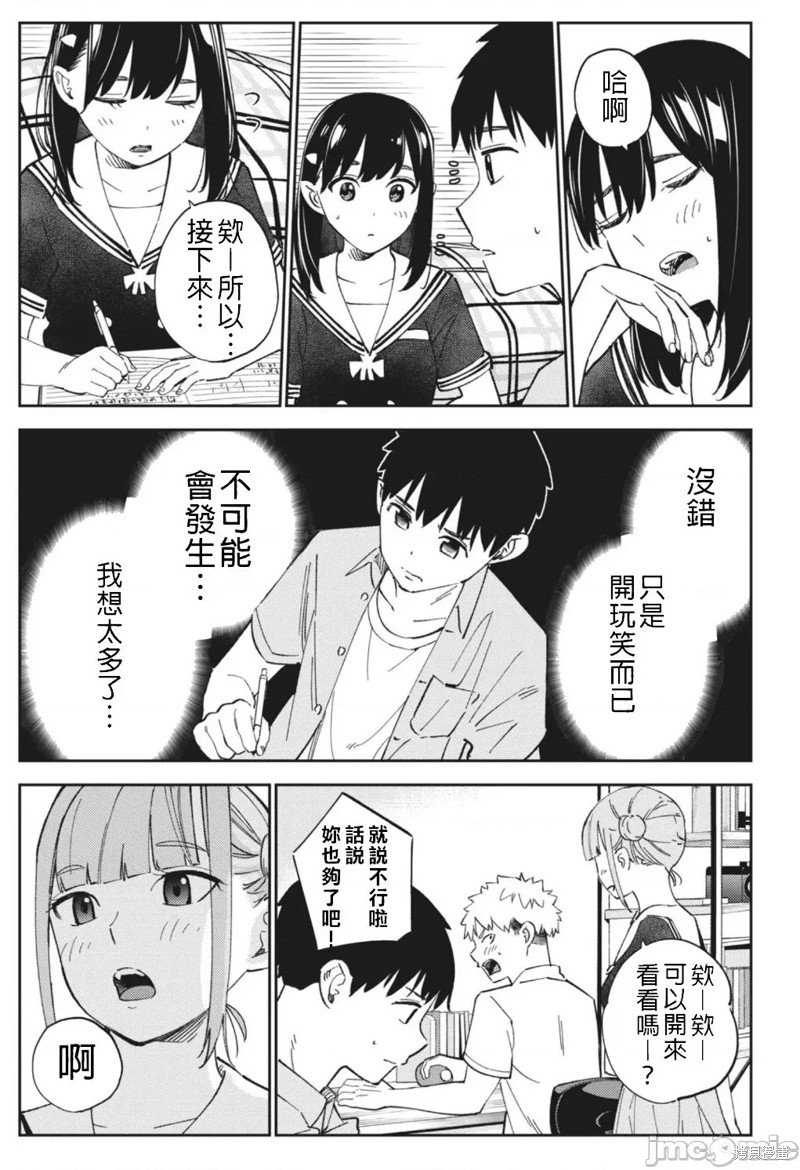 第15话