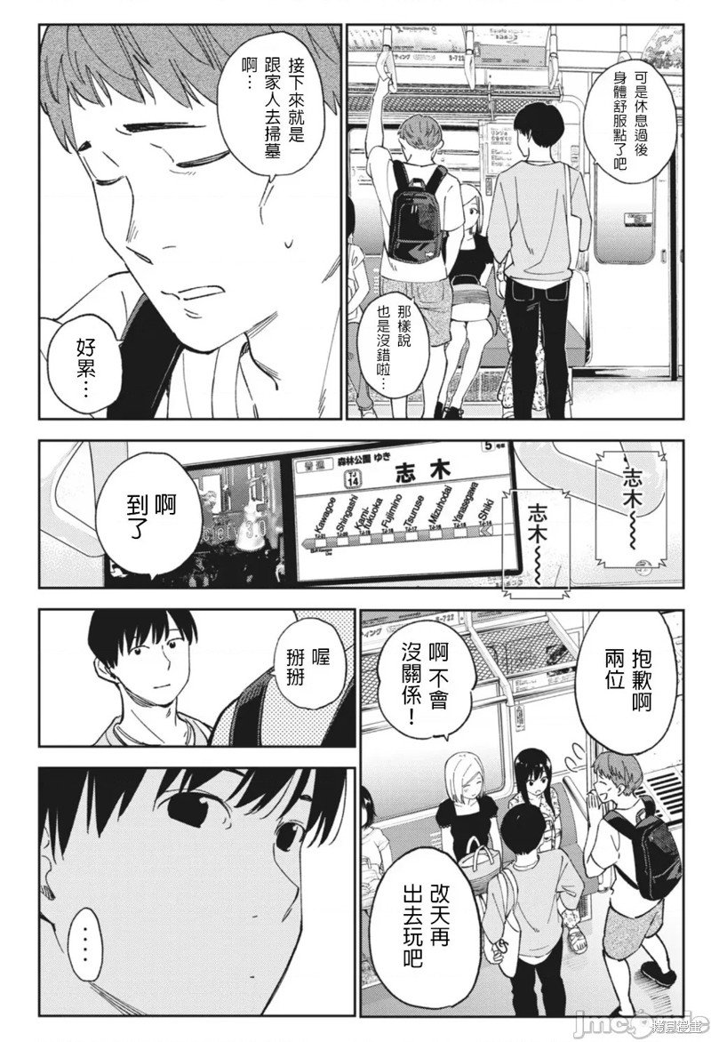 第18话