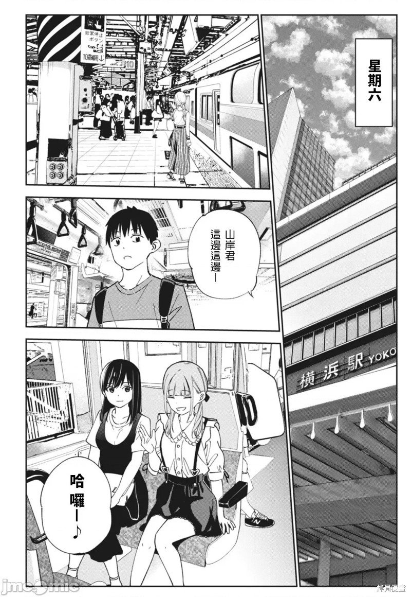 第19话