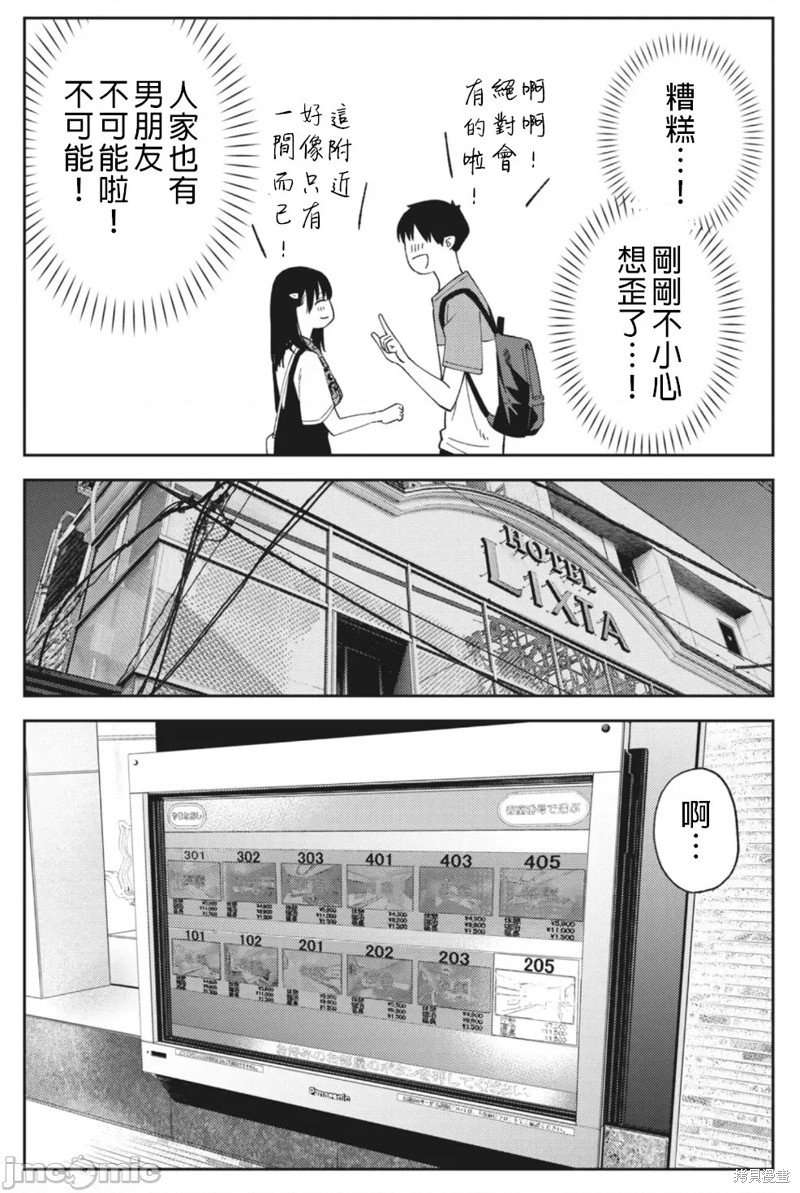 第20话