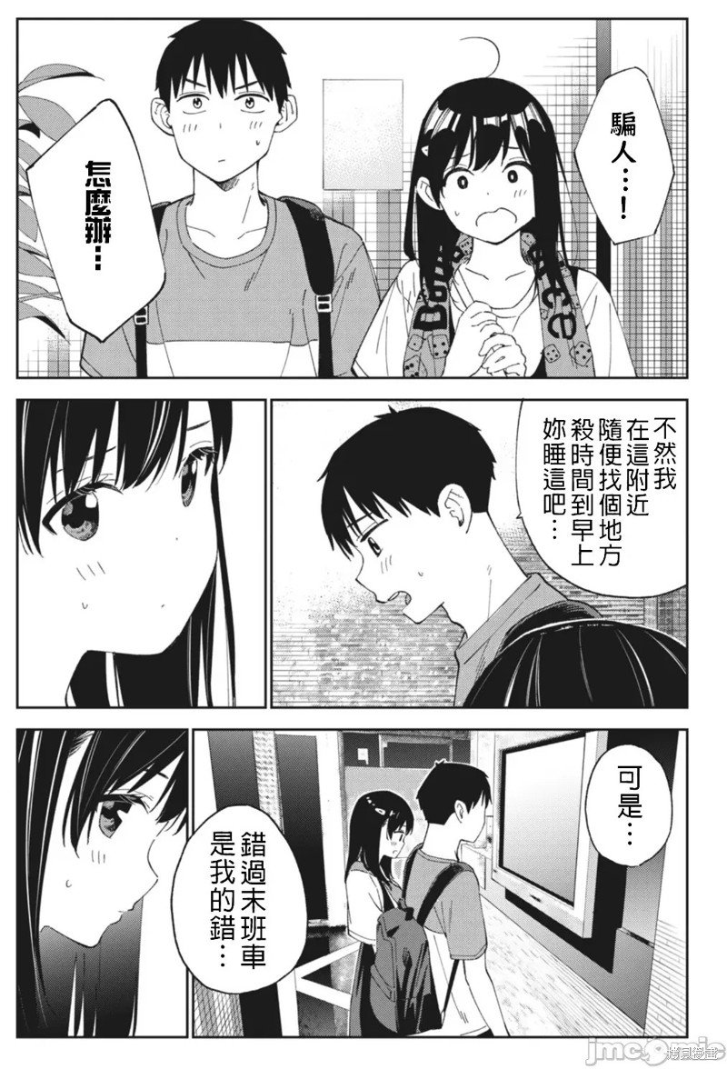 第20话