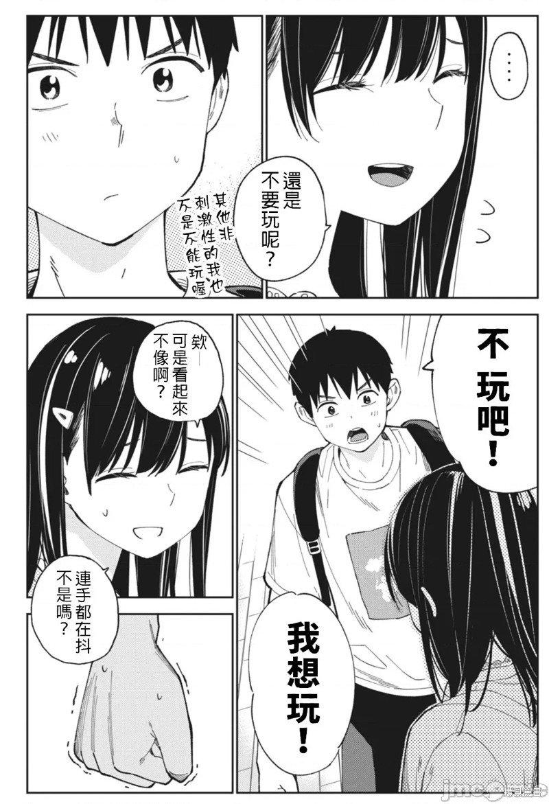第24话