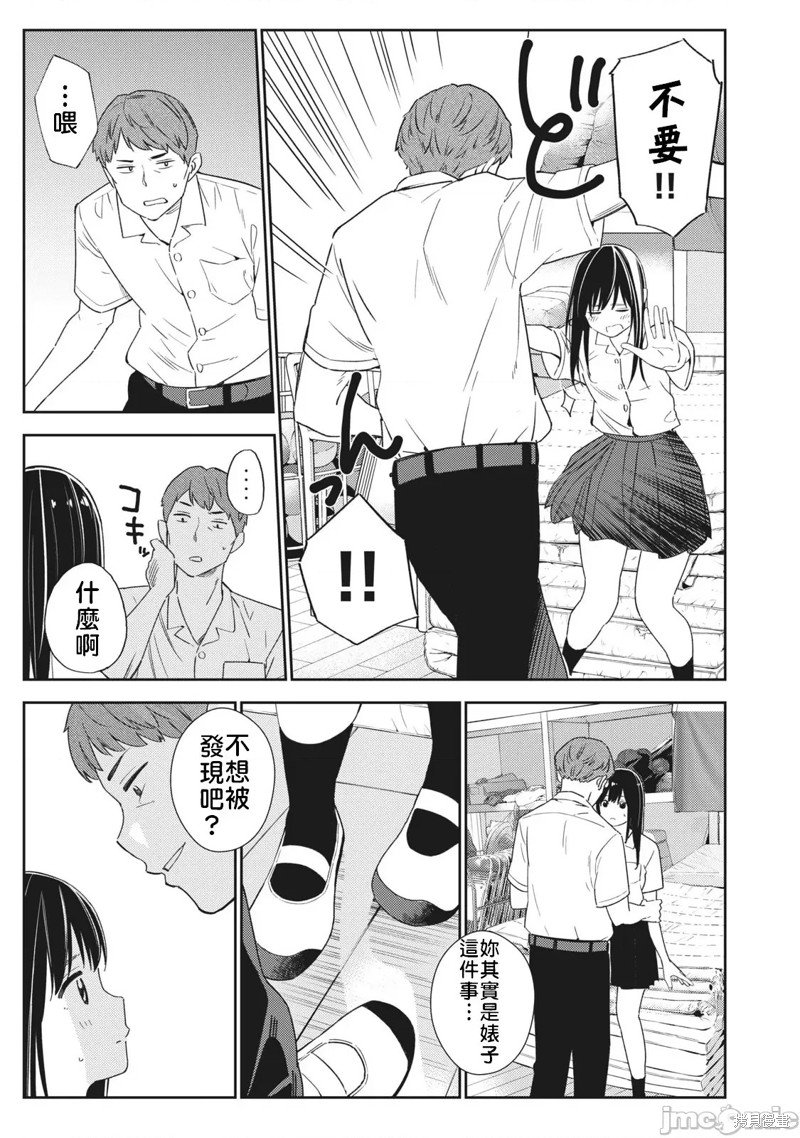 第26话