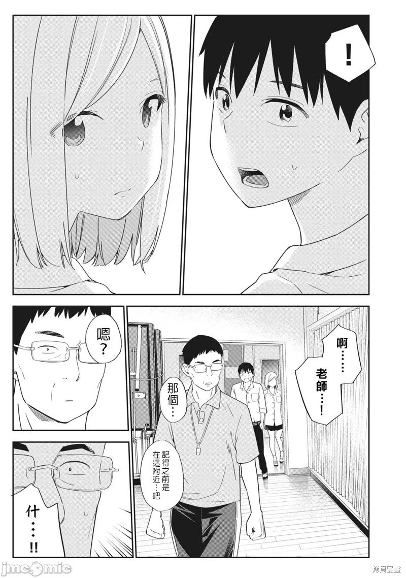 第26话
