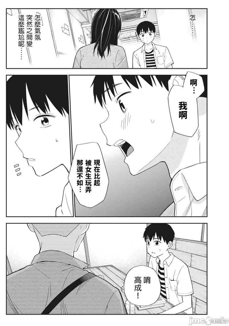 第28话