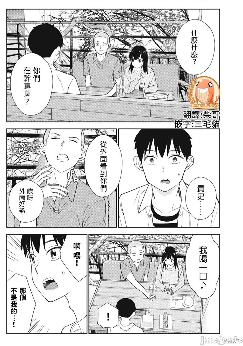 第29话