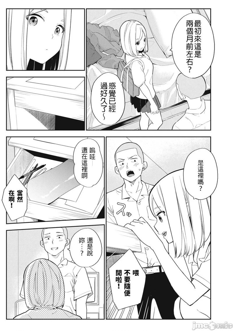 第30话