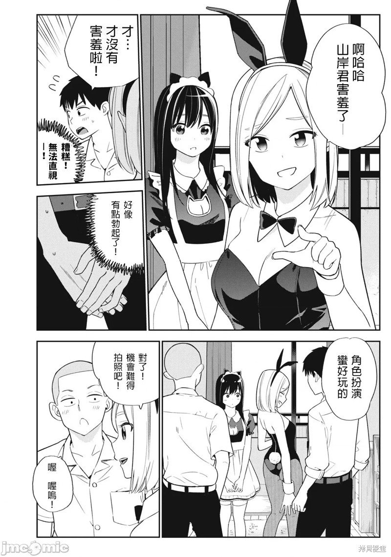 第30话
