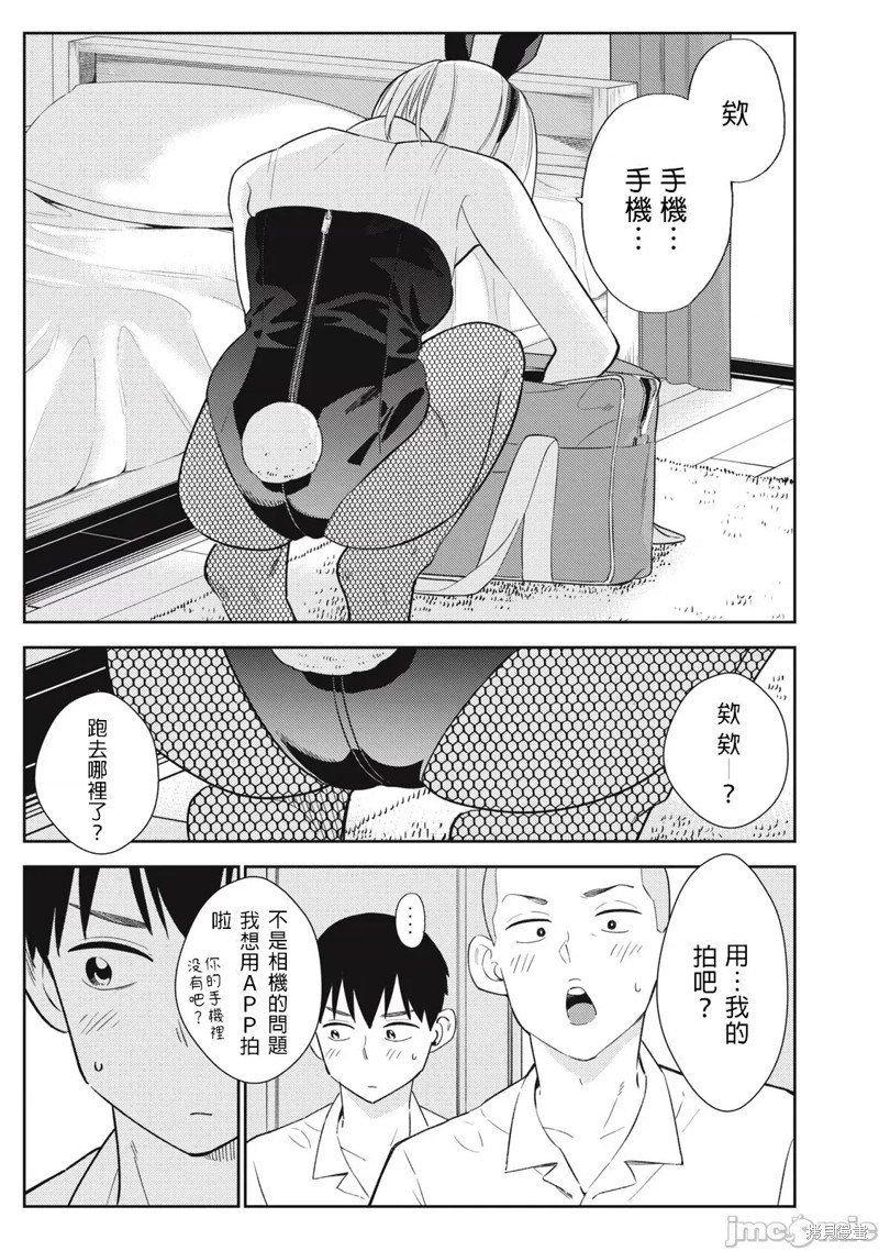 第30话