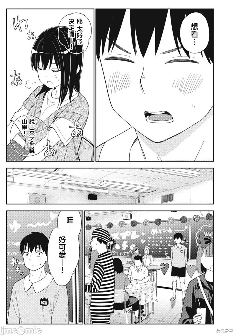 第32话