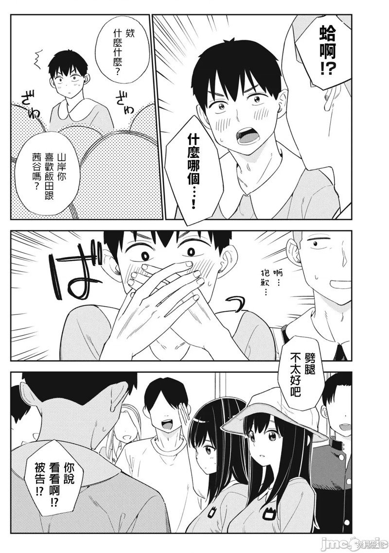第32话