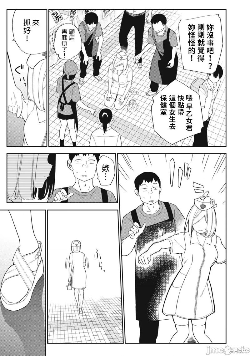 第35话