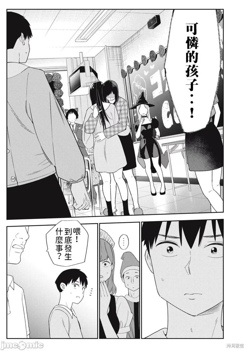 第36话