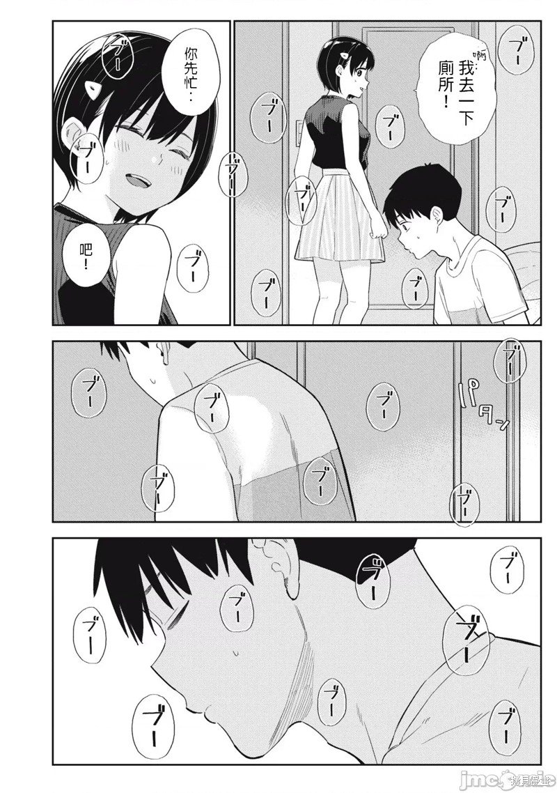 第37话