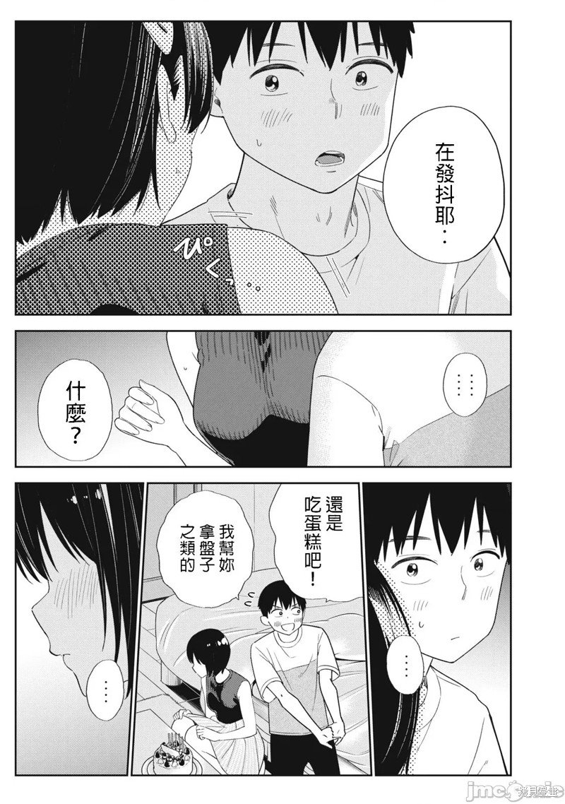 第38话