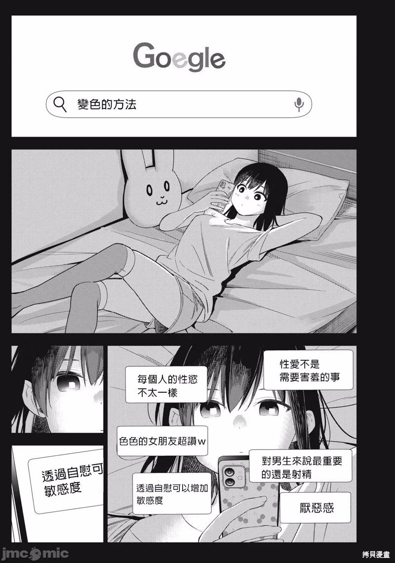 第39话