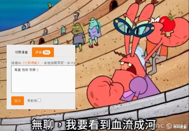 第39话