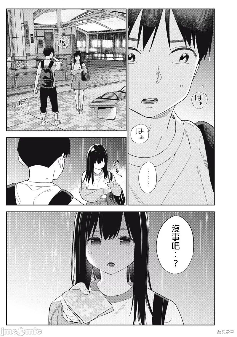 第40话