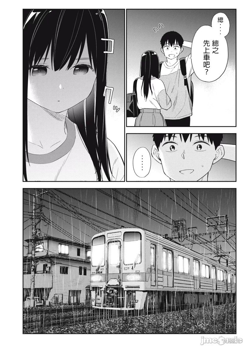 第40话