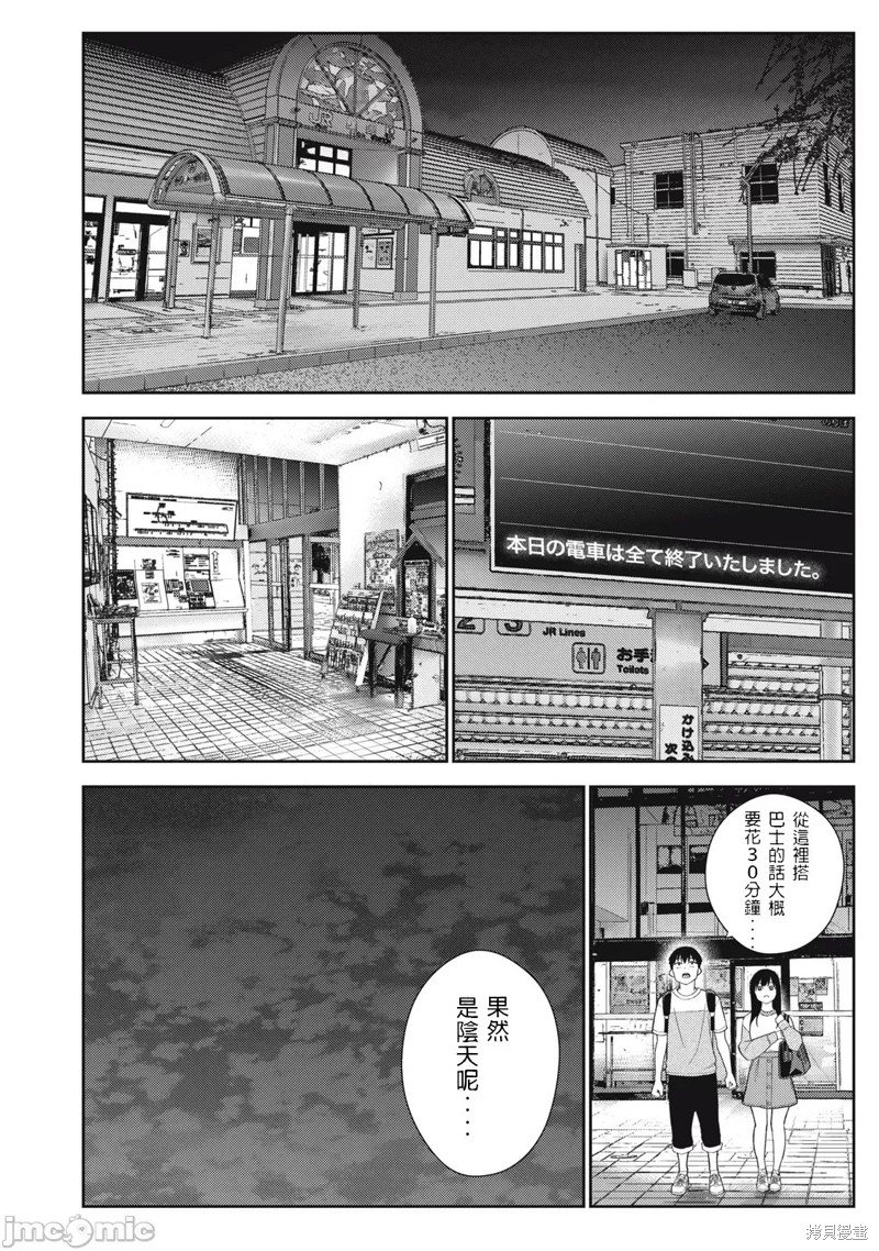 第40话