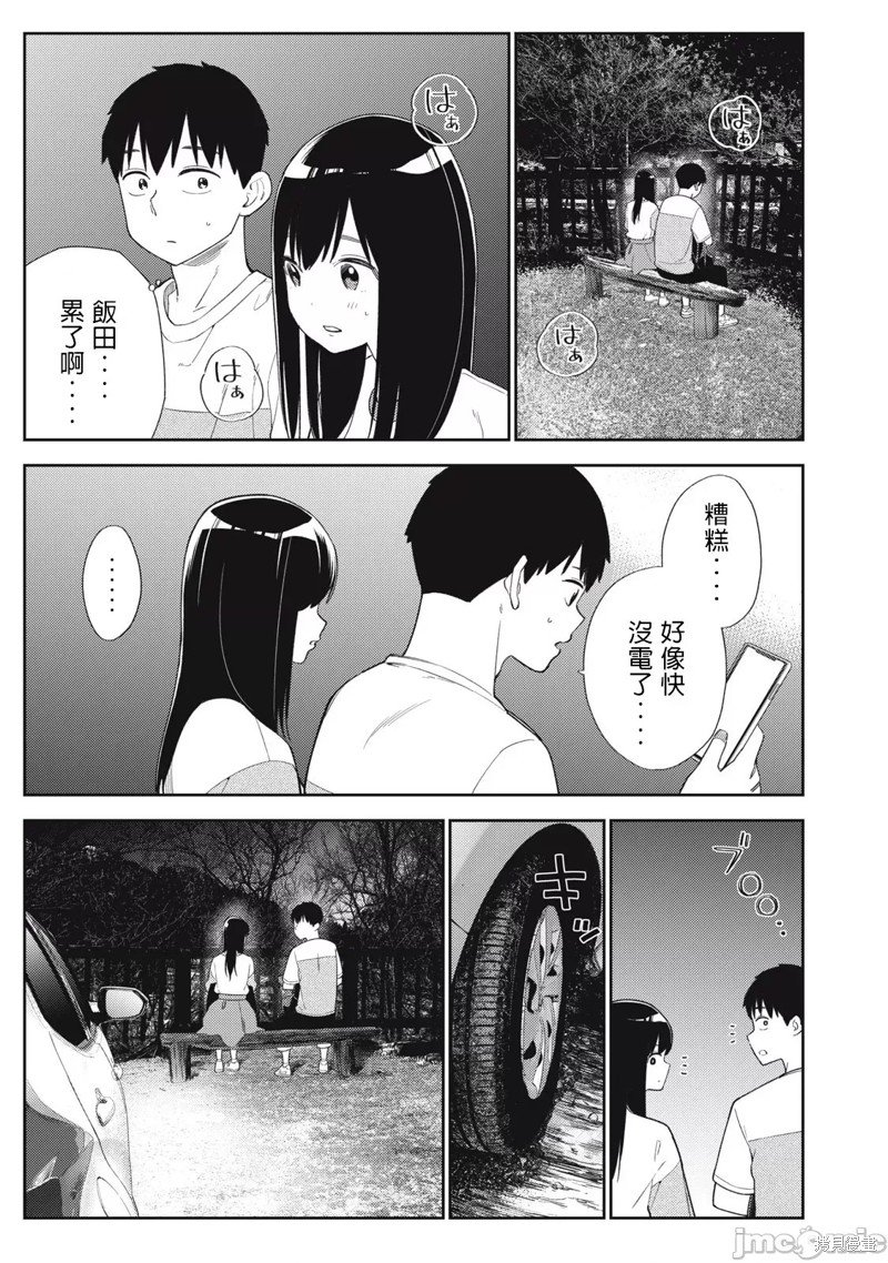 第40话