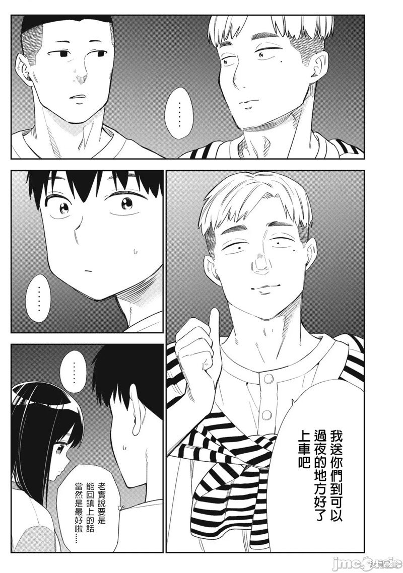 第40话