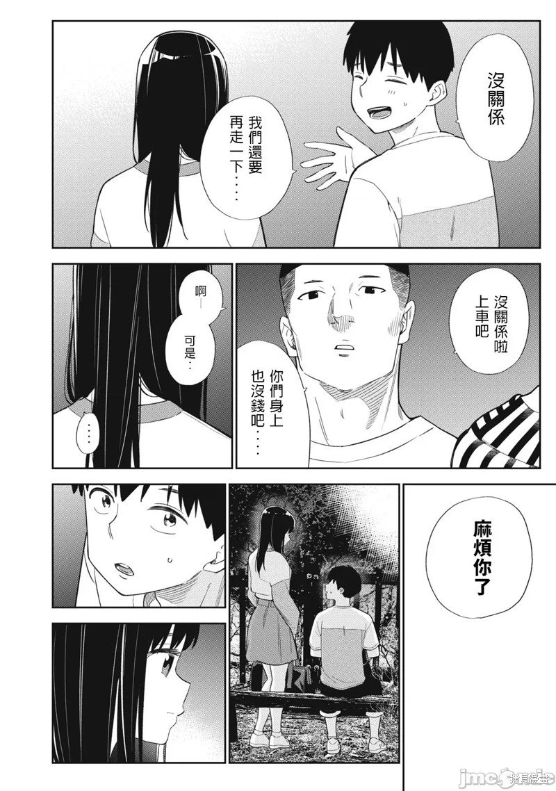 第40话