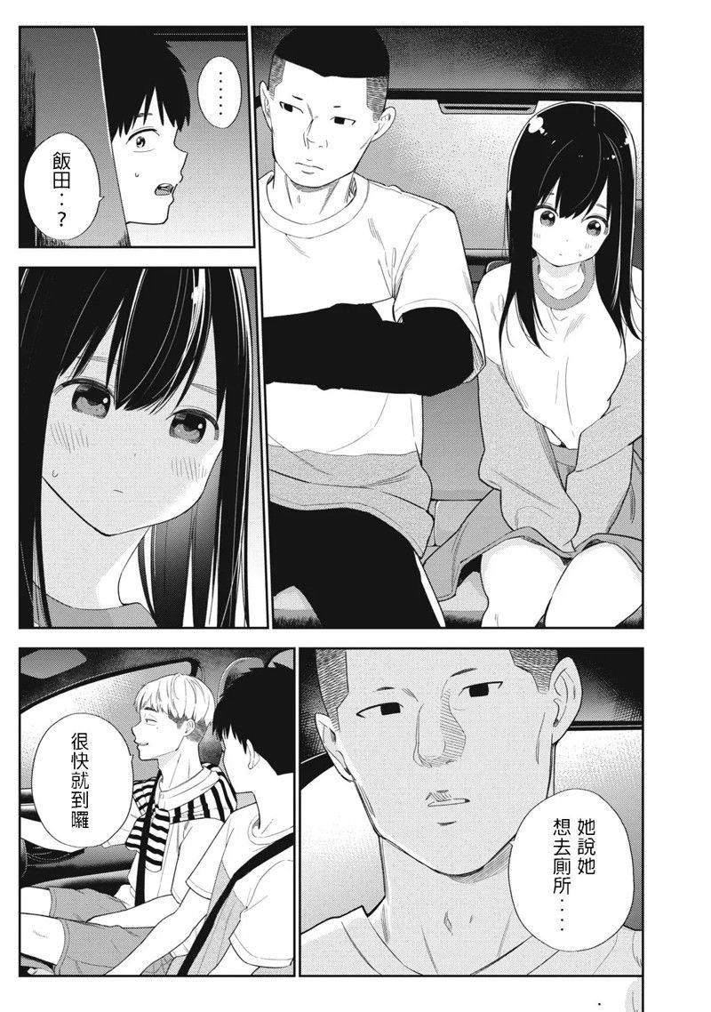第41话