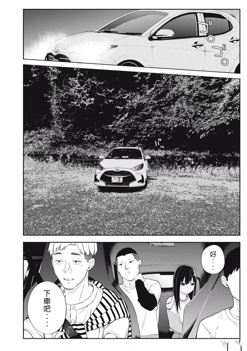 第41话