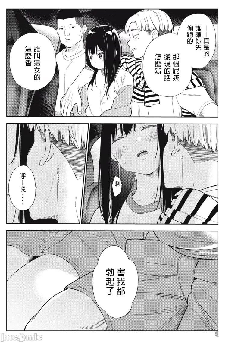第41话