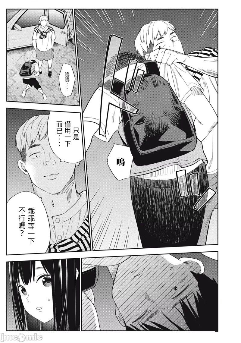 第41话