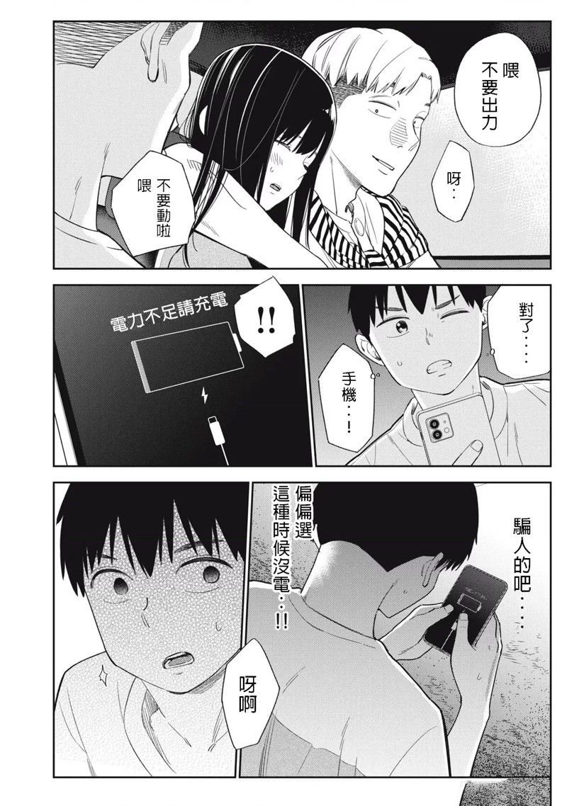 第41话
