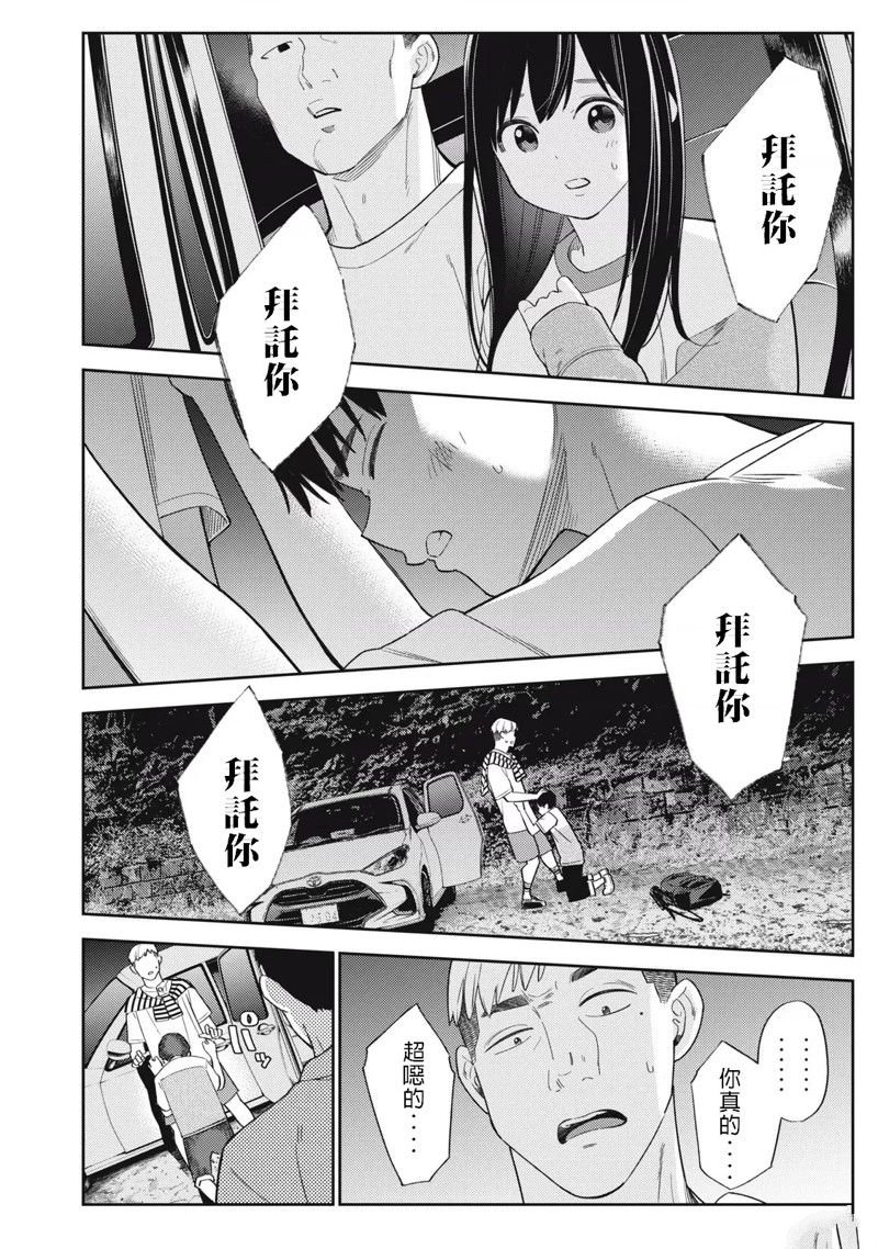 第41话