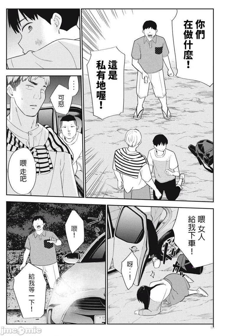 第41话
