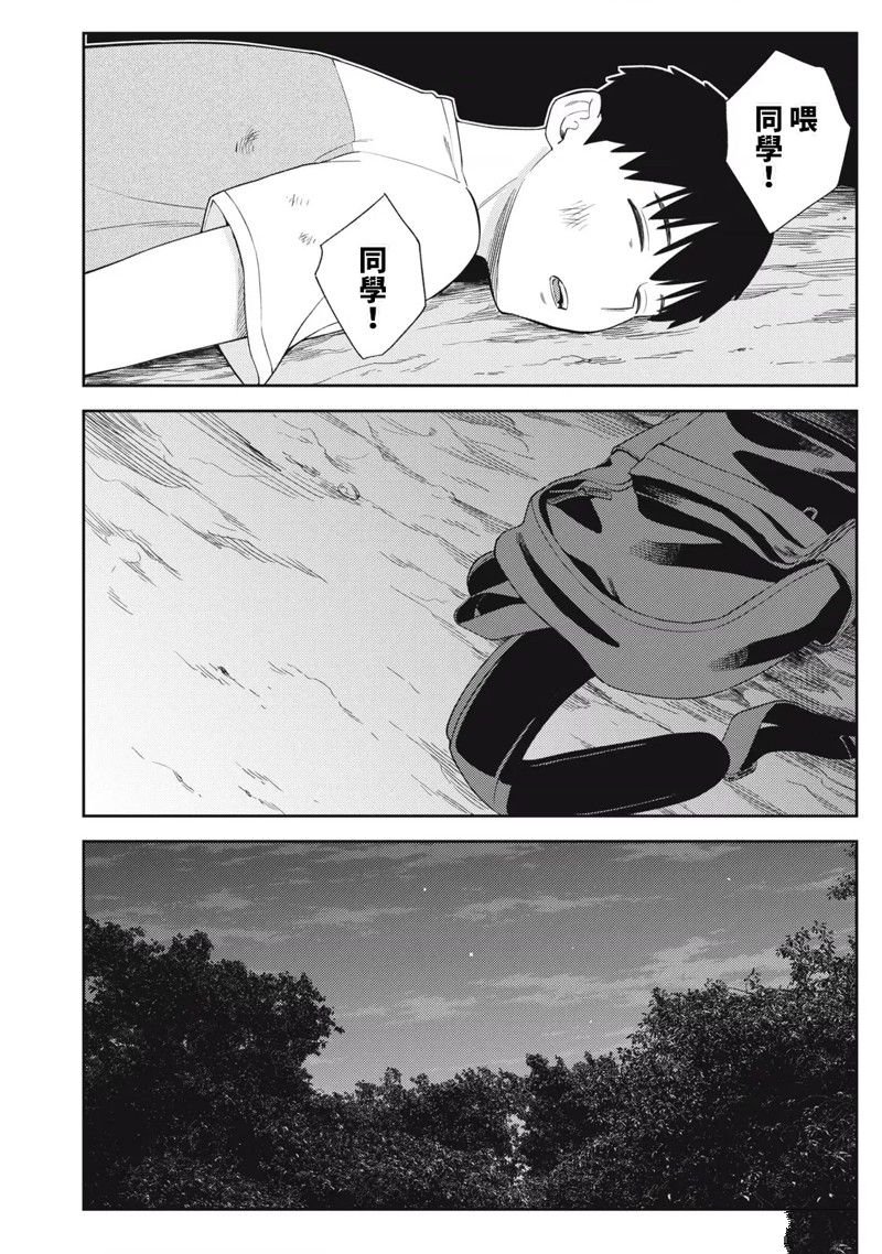 第41话