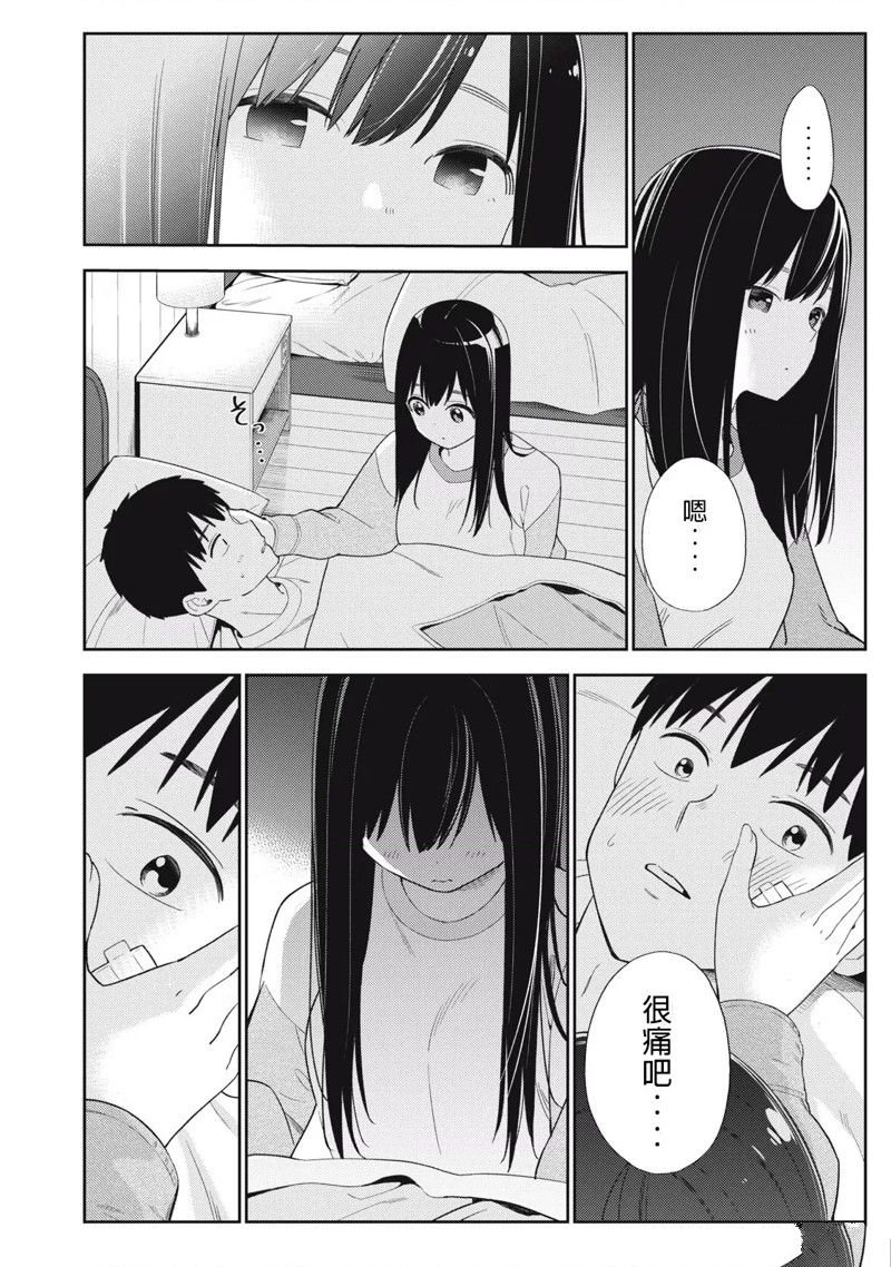 第41话