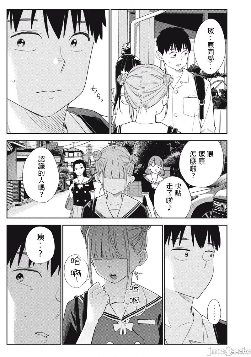 第44话